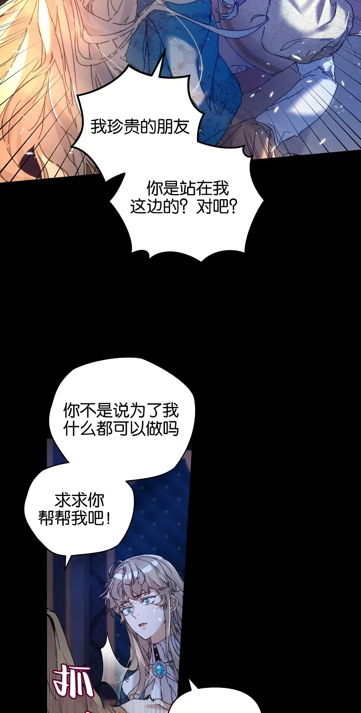 第02话45