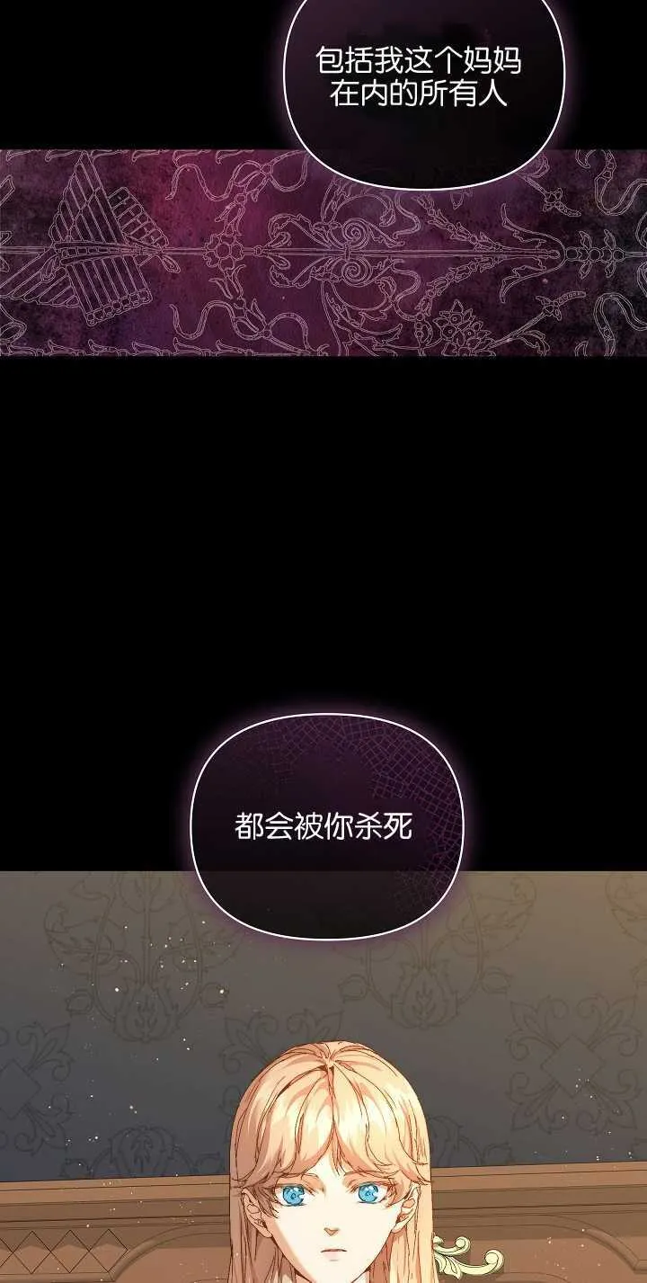 第20话20