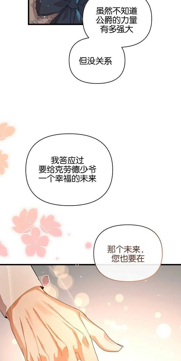 第17话20