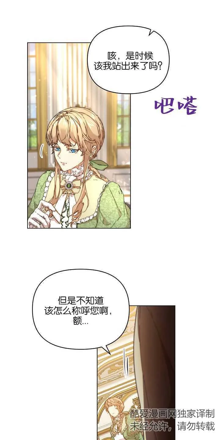 第01话48