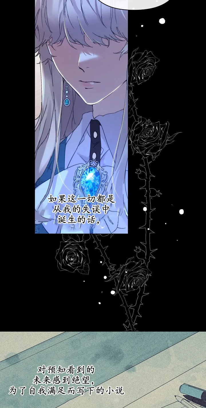 第02话54