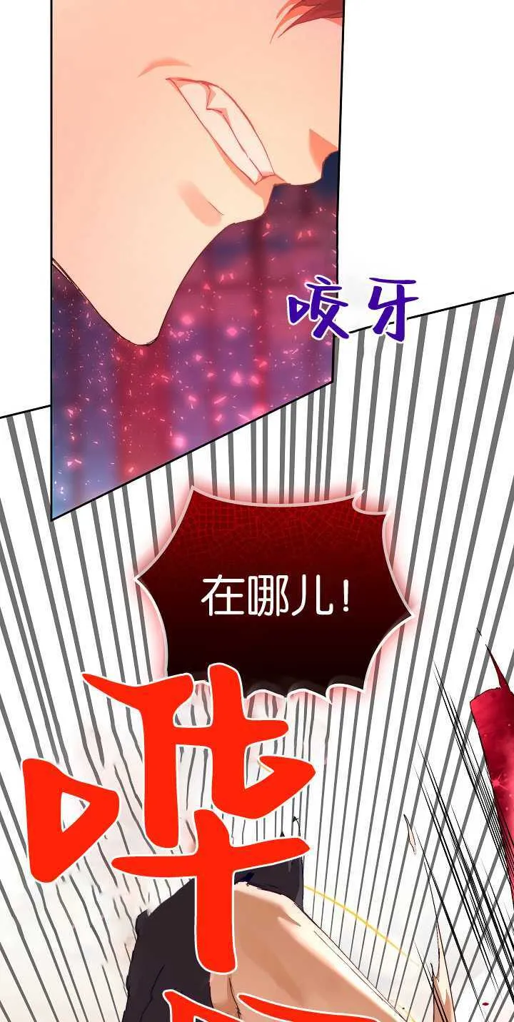 第21话42