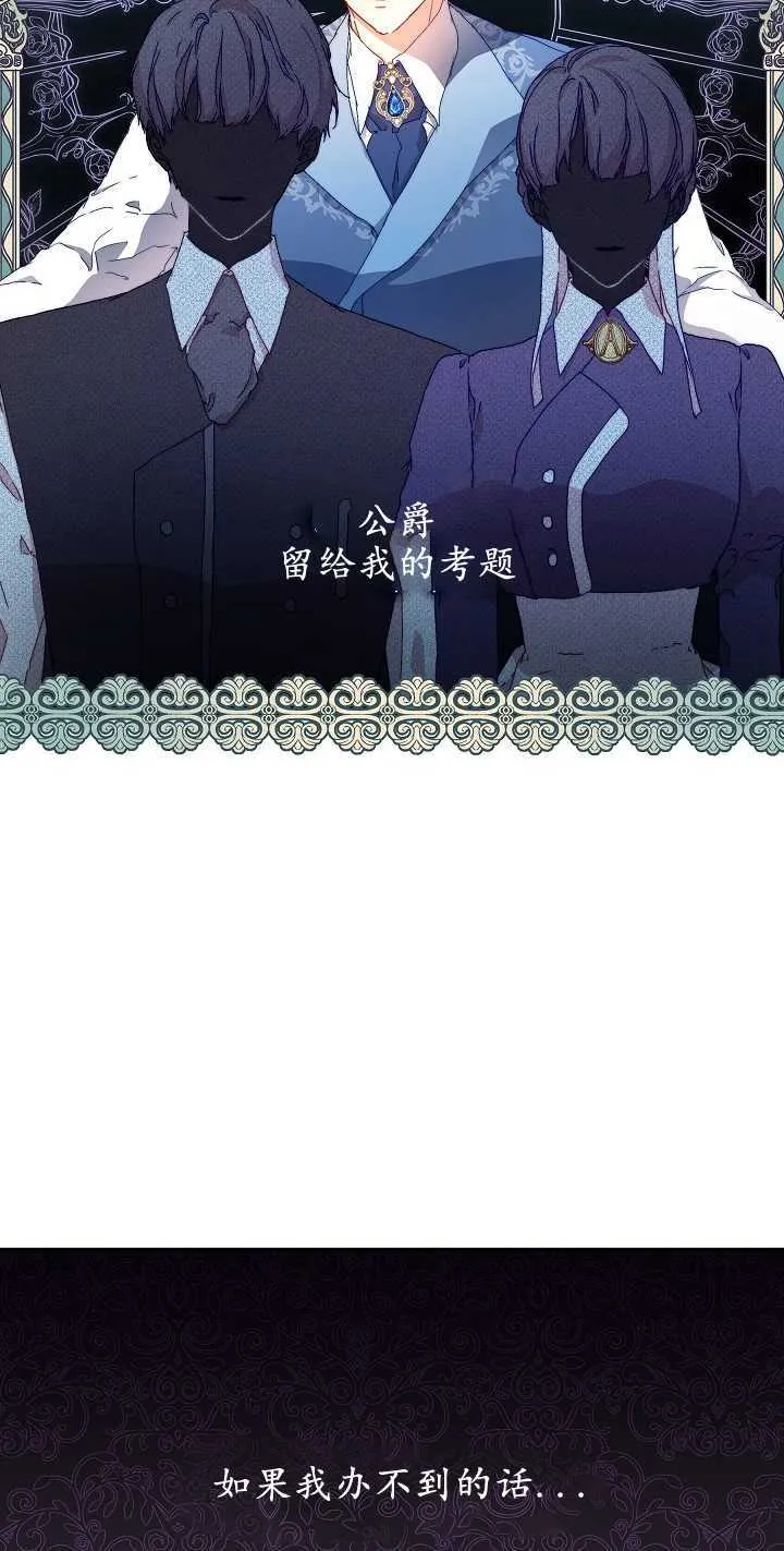 第07话61