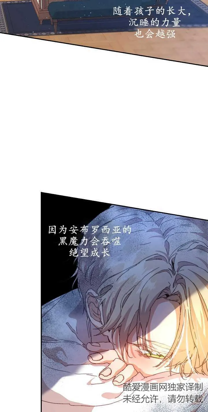 第07话42