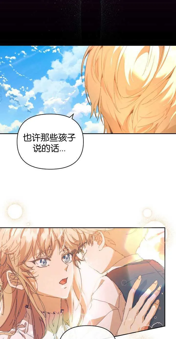 第25话35