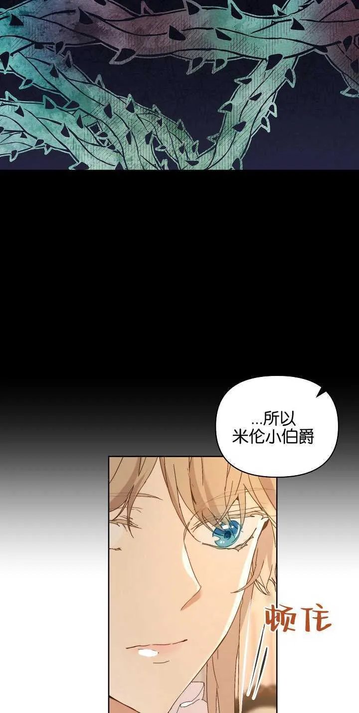 第04话46