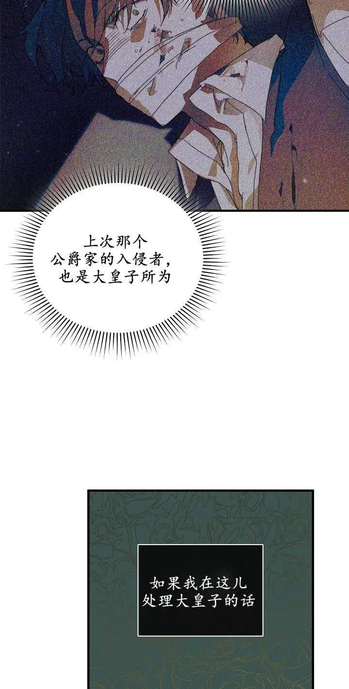 第13话59