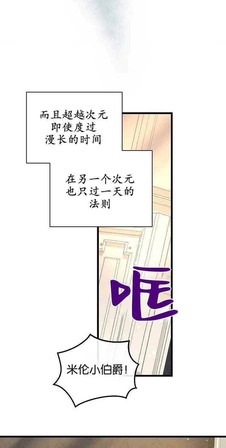 第19话33