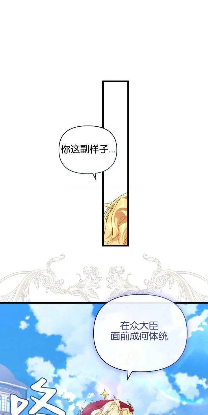 第14话51