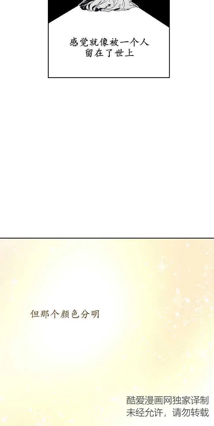 第04话56