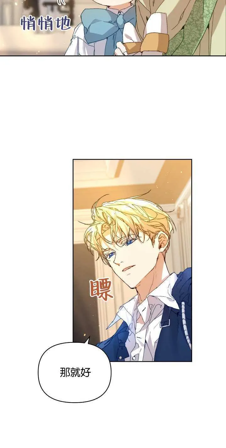 第04话29