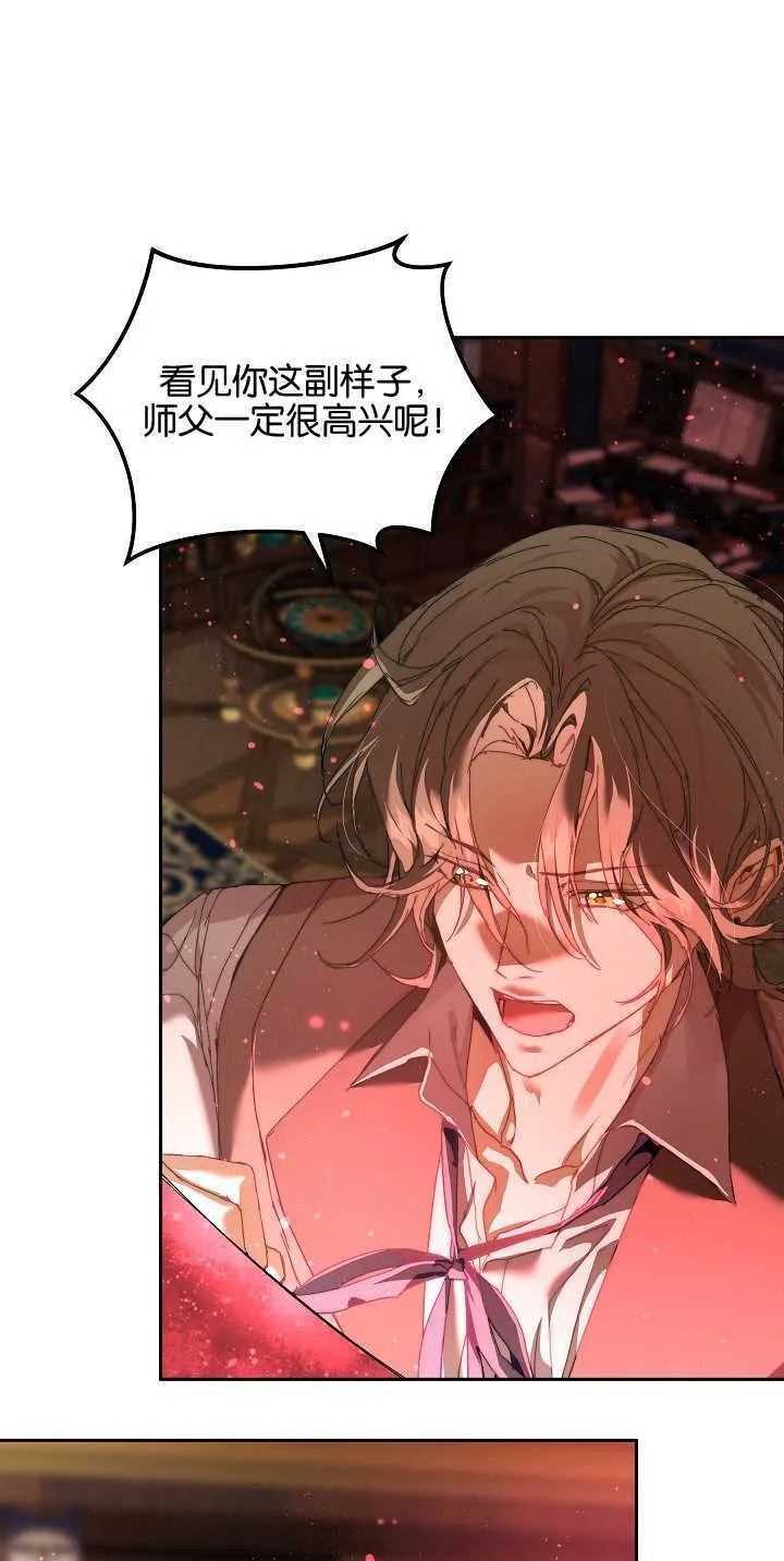 第21话24