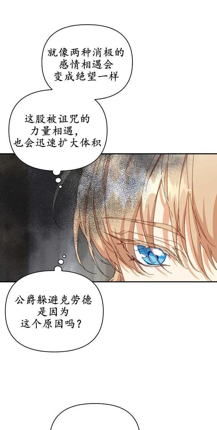 第07话44