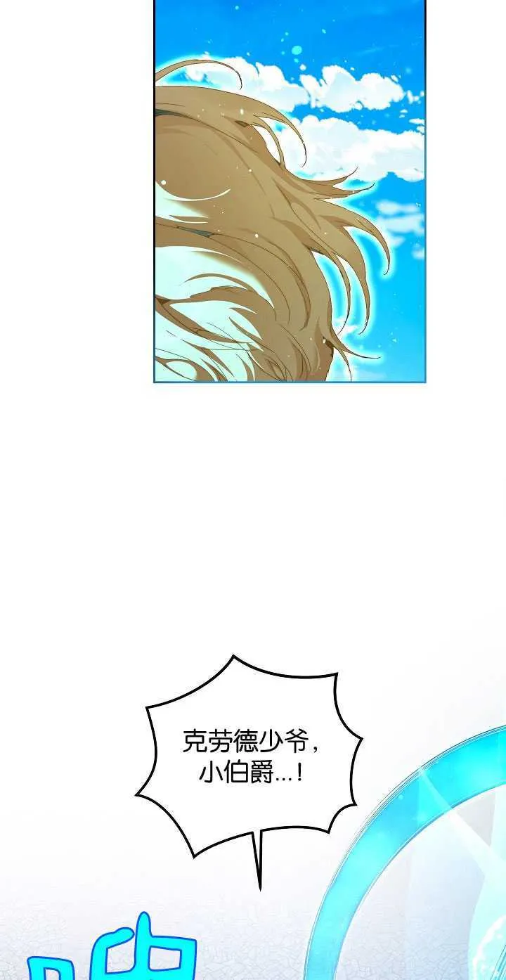 第26话5