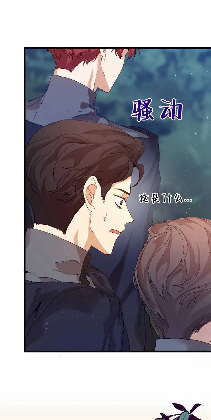 第32话18