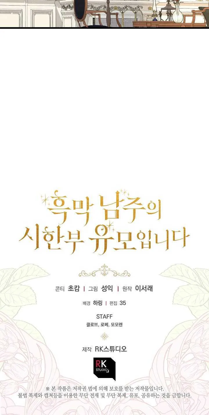 第19话64