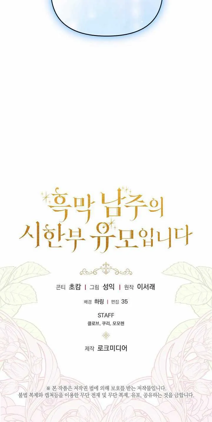 第32话129