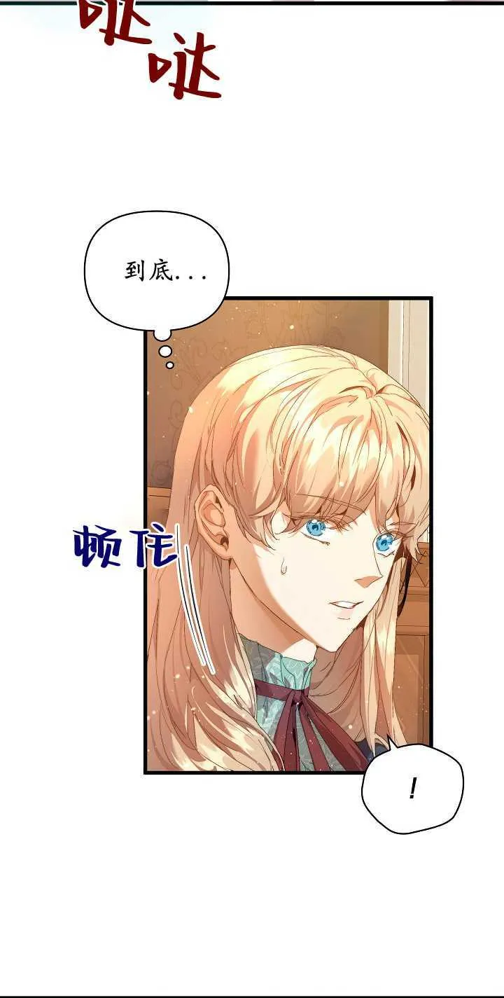 第19话24