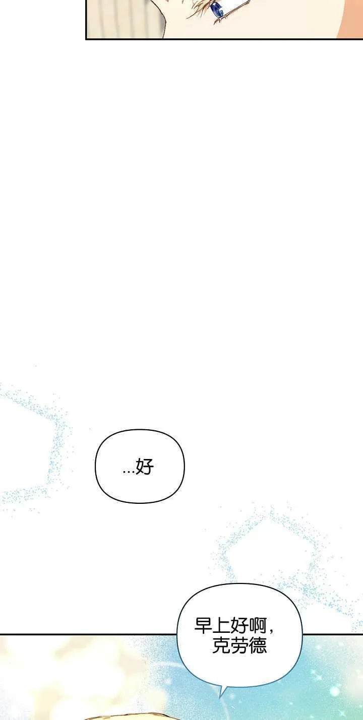 第09话32