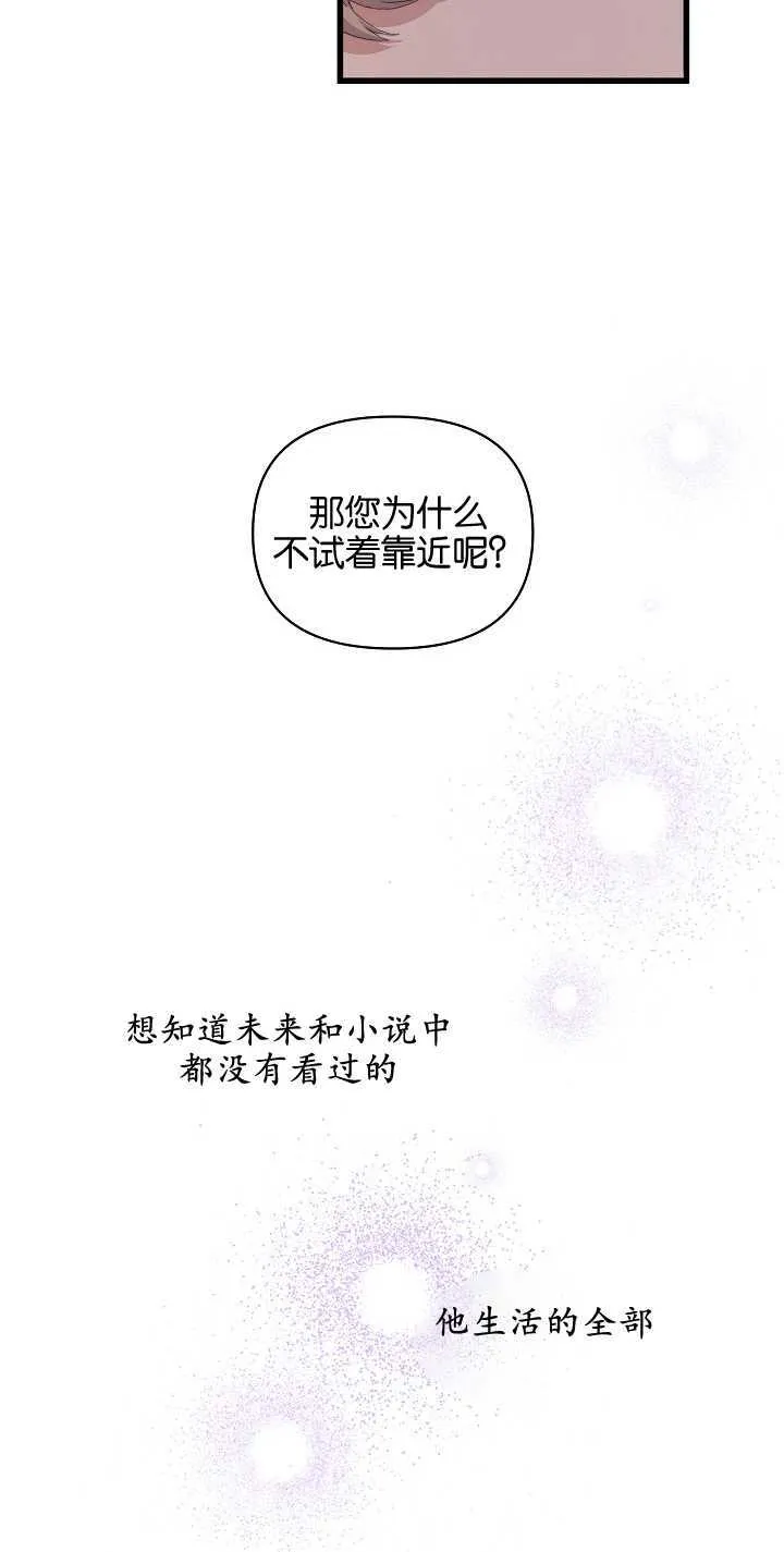 第16话49