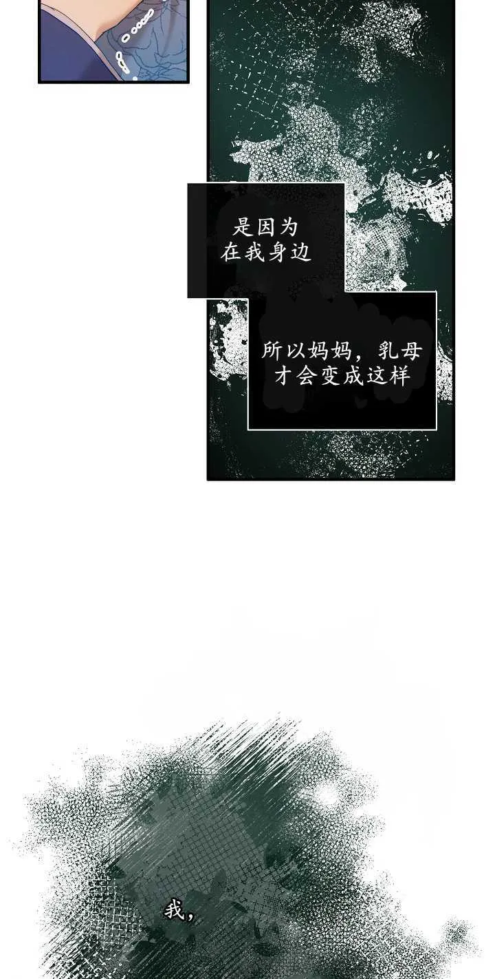 第13话39