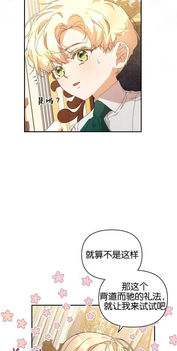 第09话62