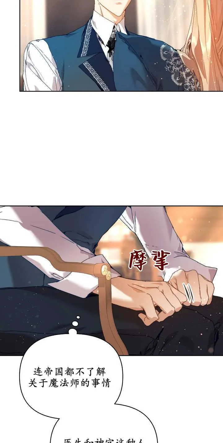 第20话15