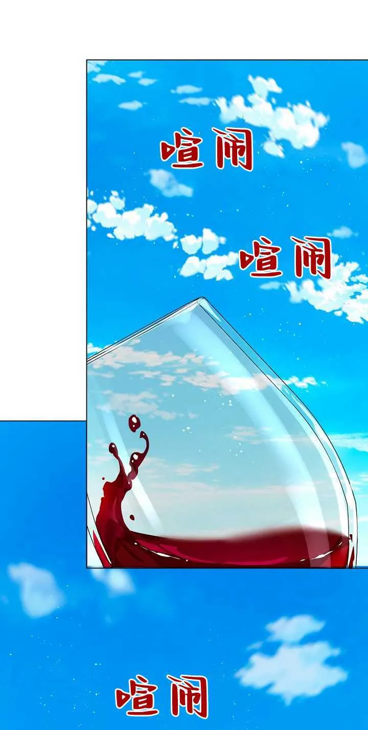 第33话87
