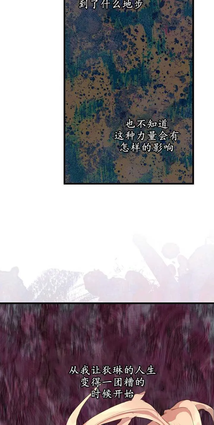 第19话52