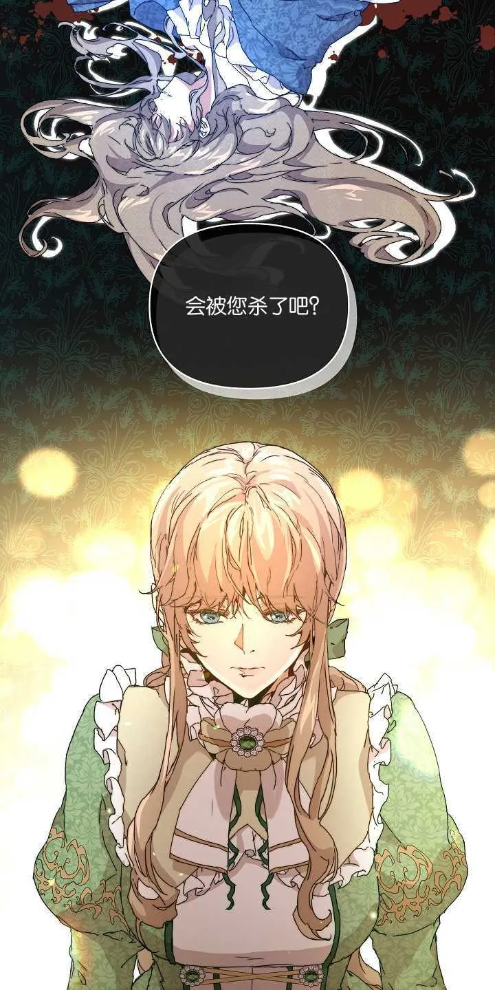 第01话66
