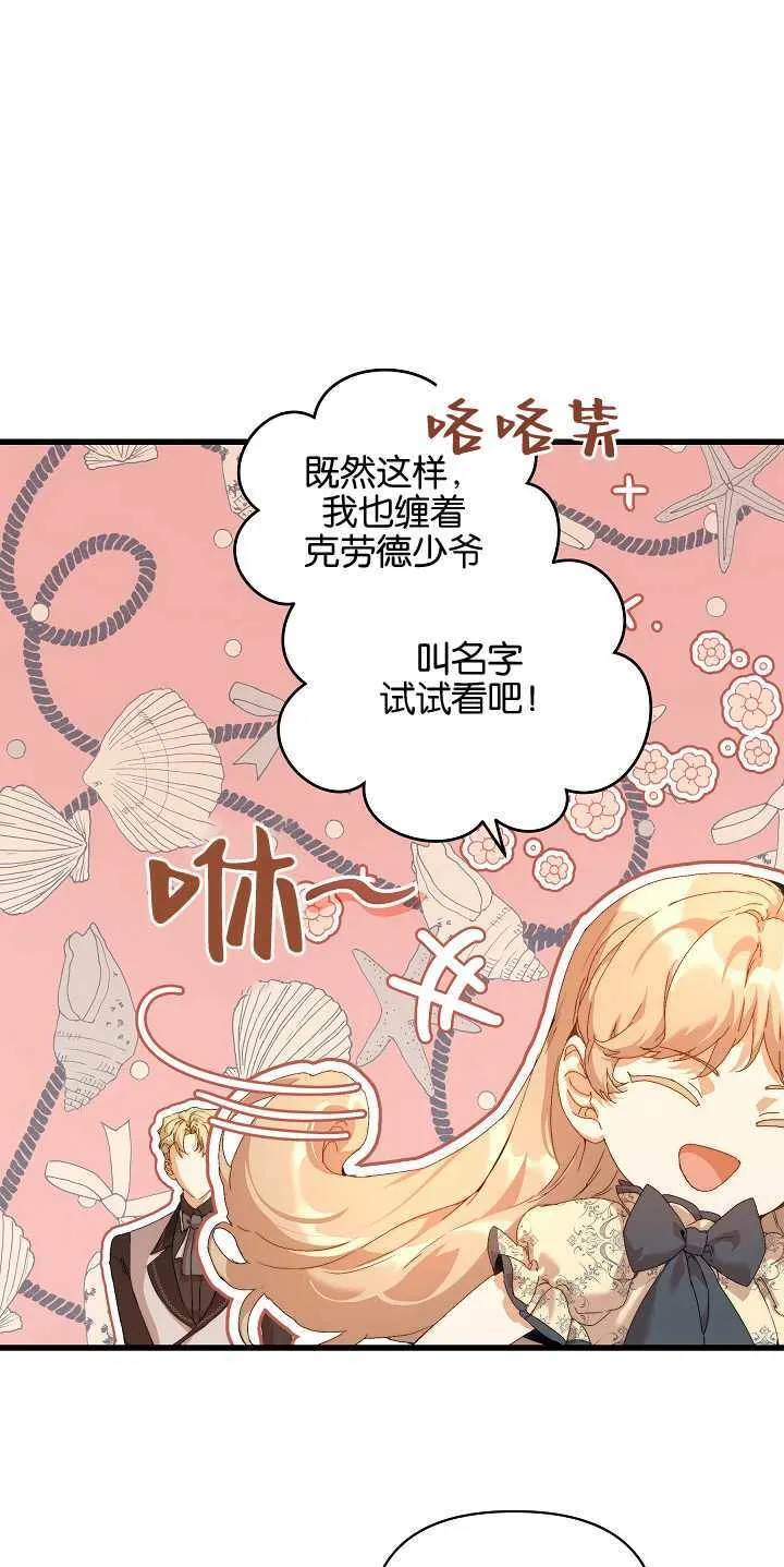 第17话43