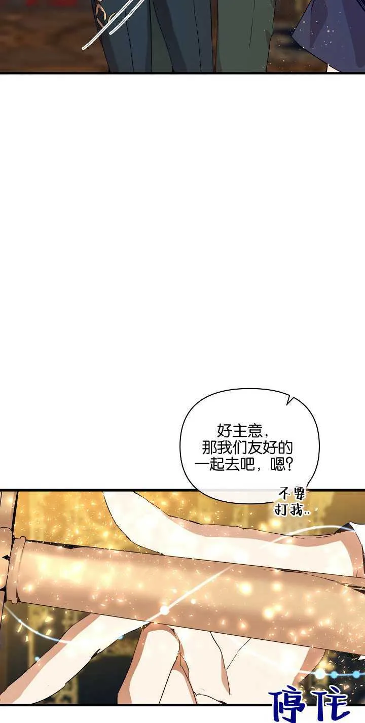 第22话51