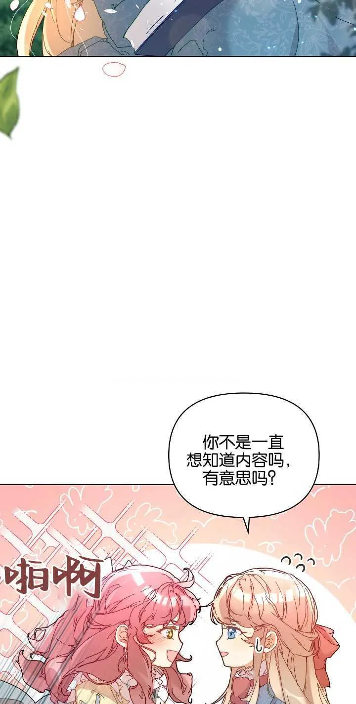第03话7