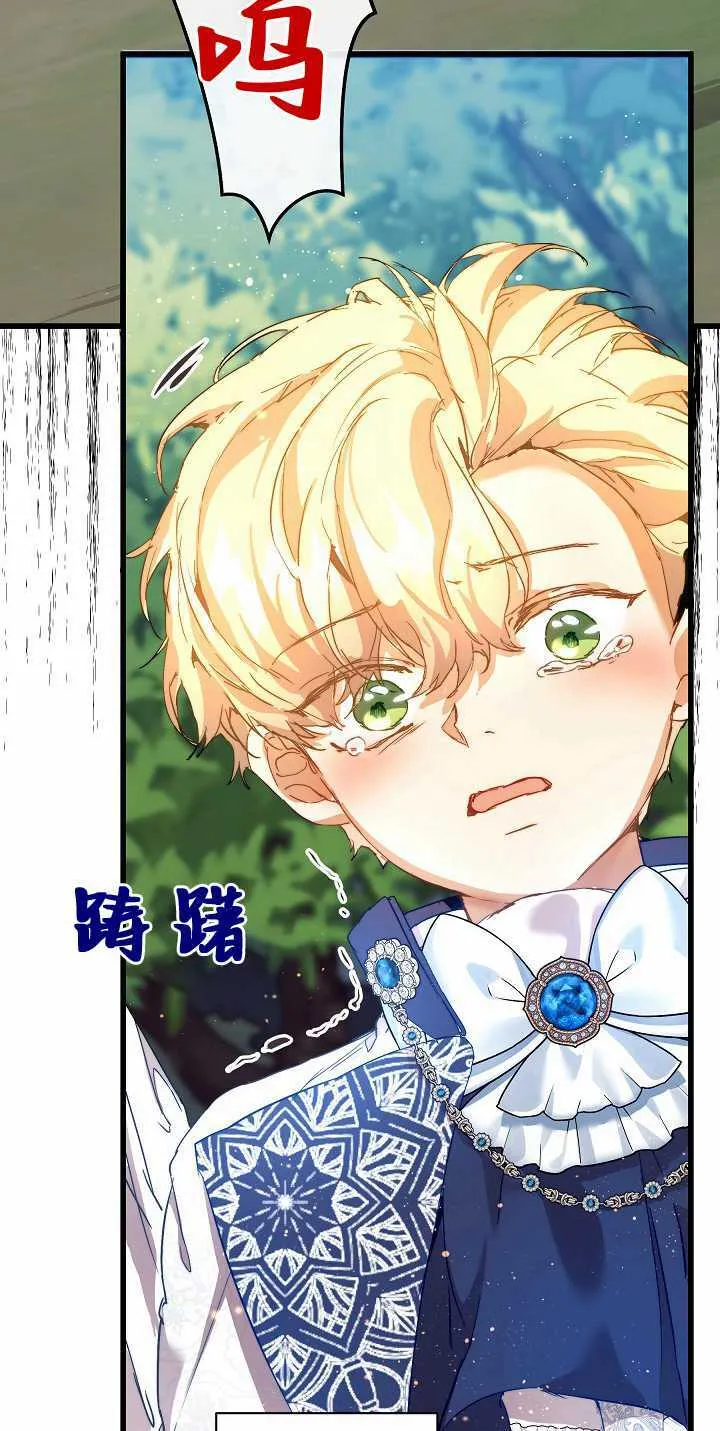 第32话67