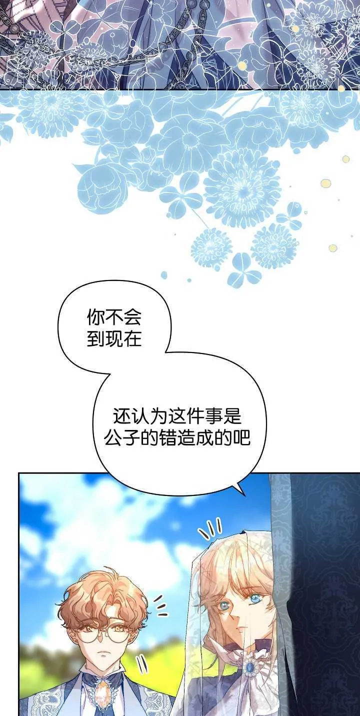 第35话75