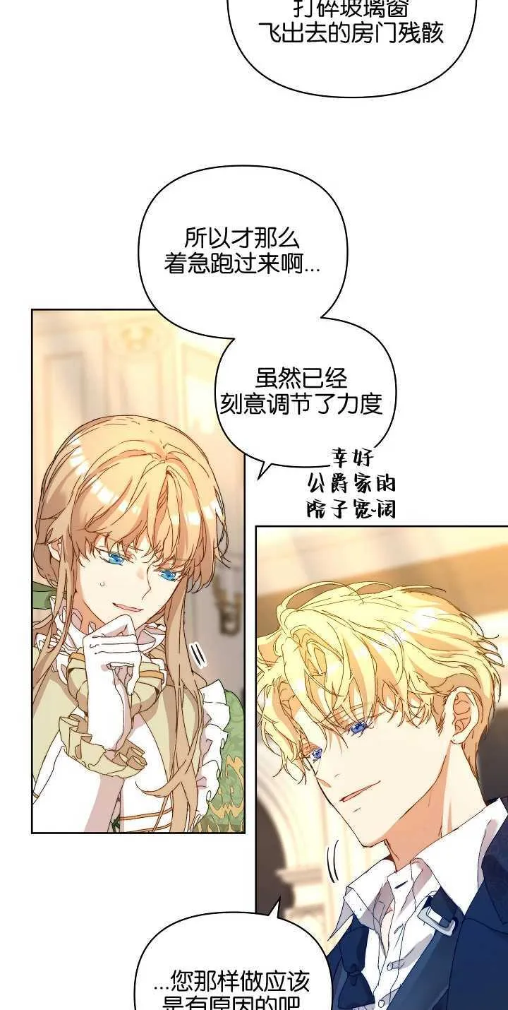 第04话49