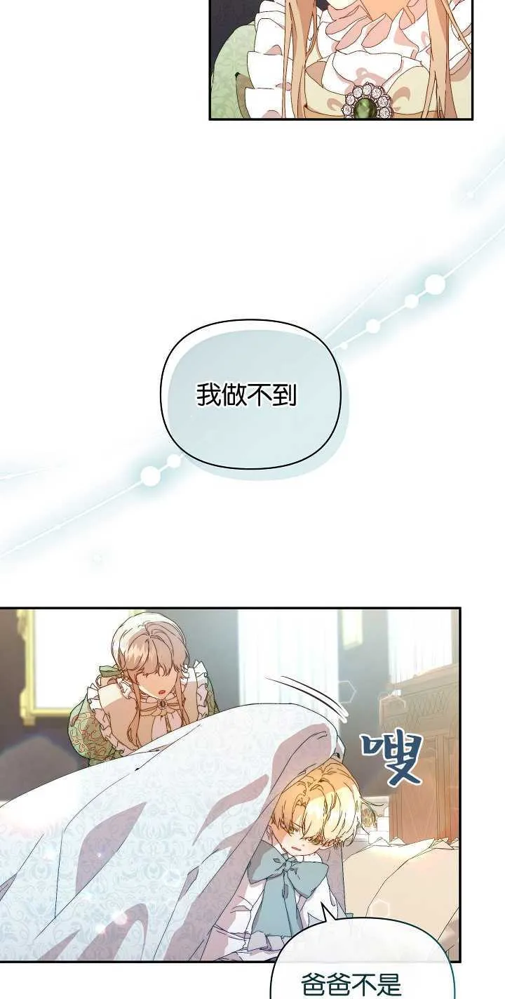第07话11