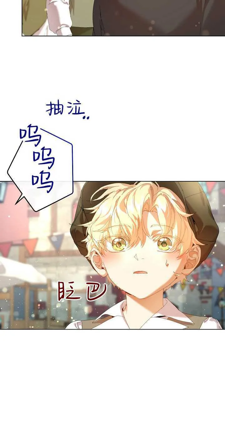 第27话37