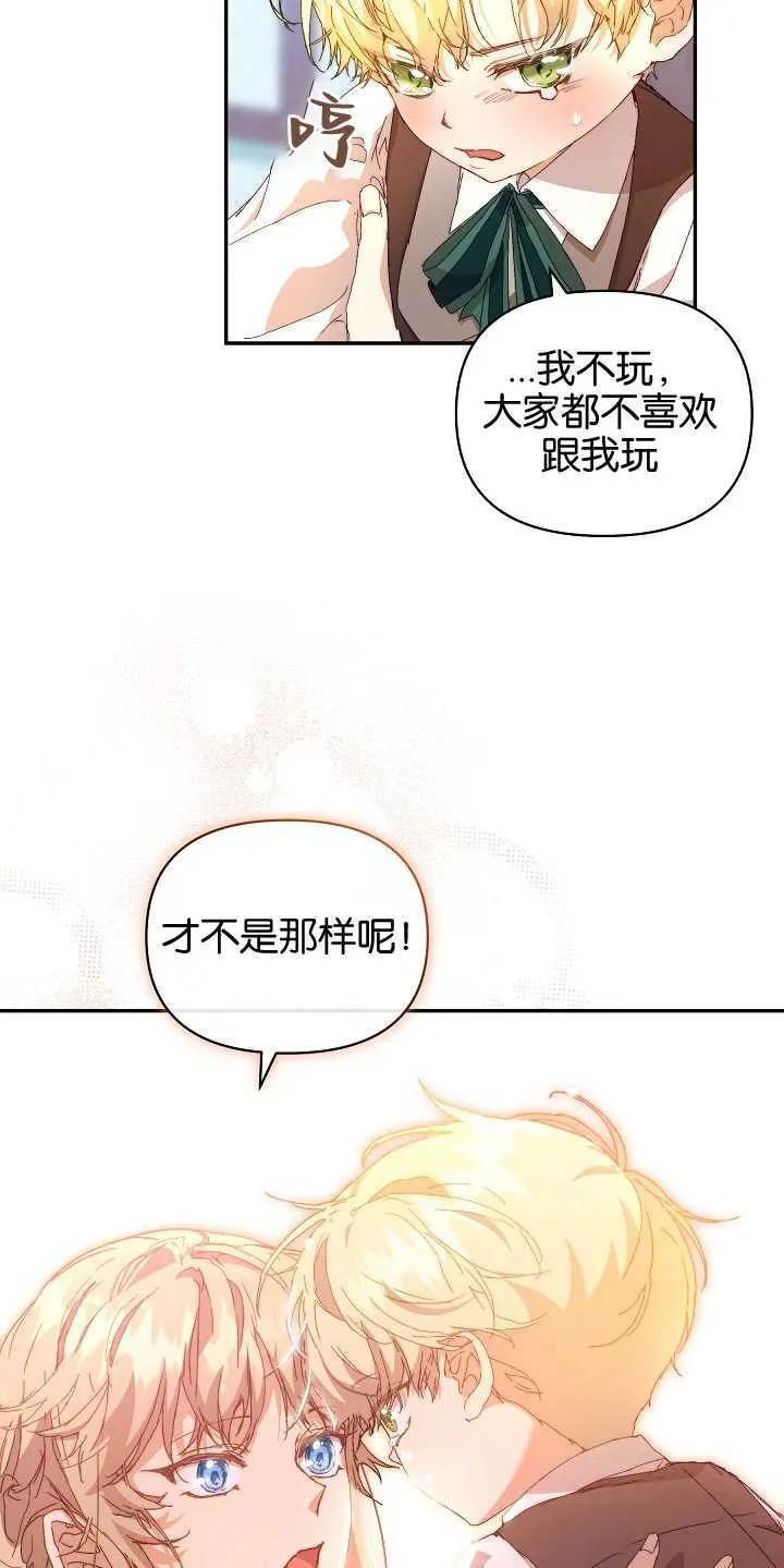 第08话56
