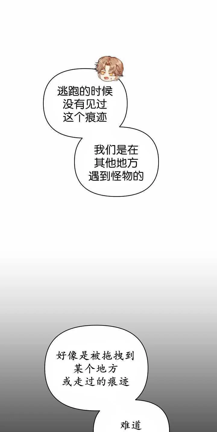 第34话37