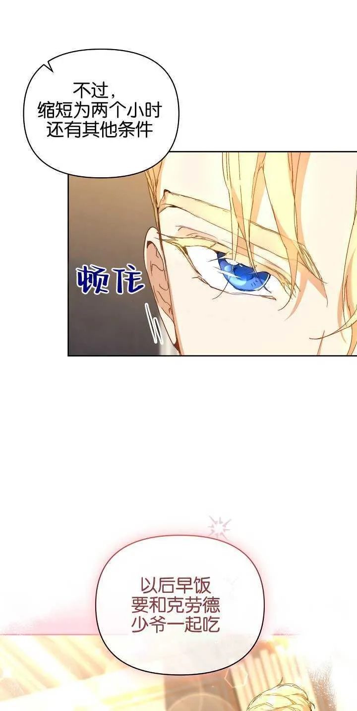 第05话50