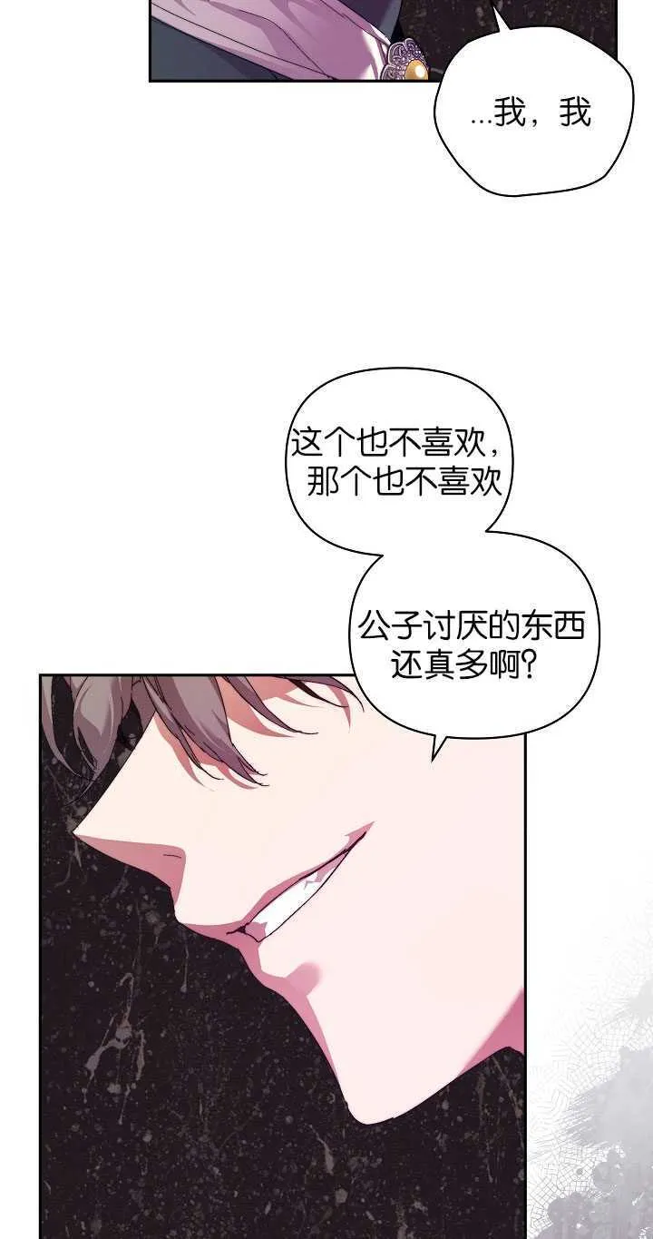 第24话33