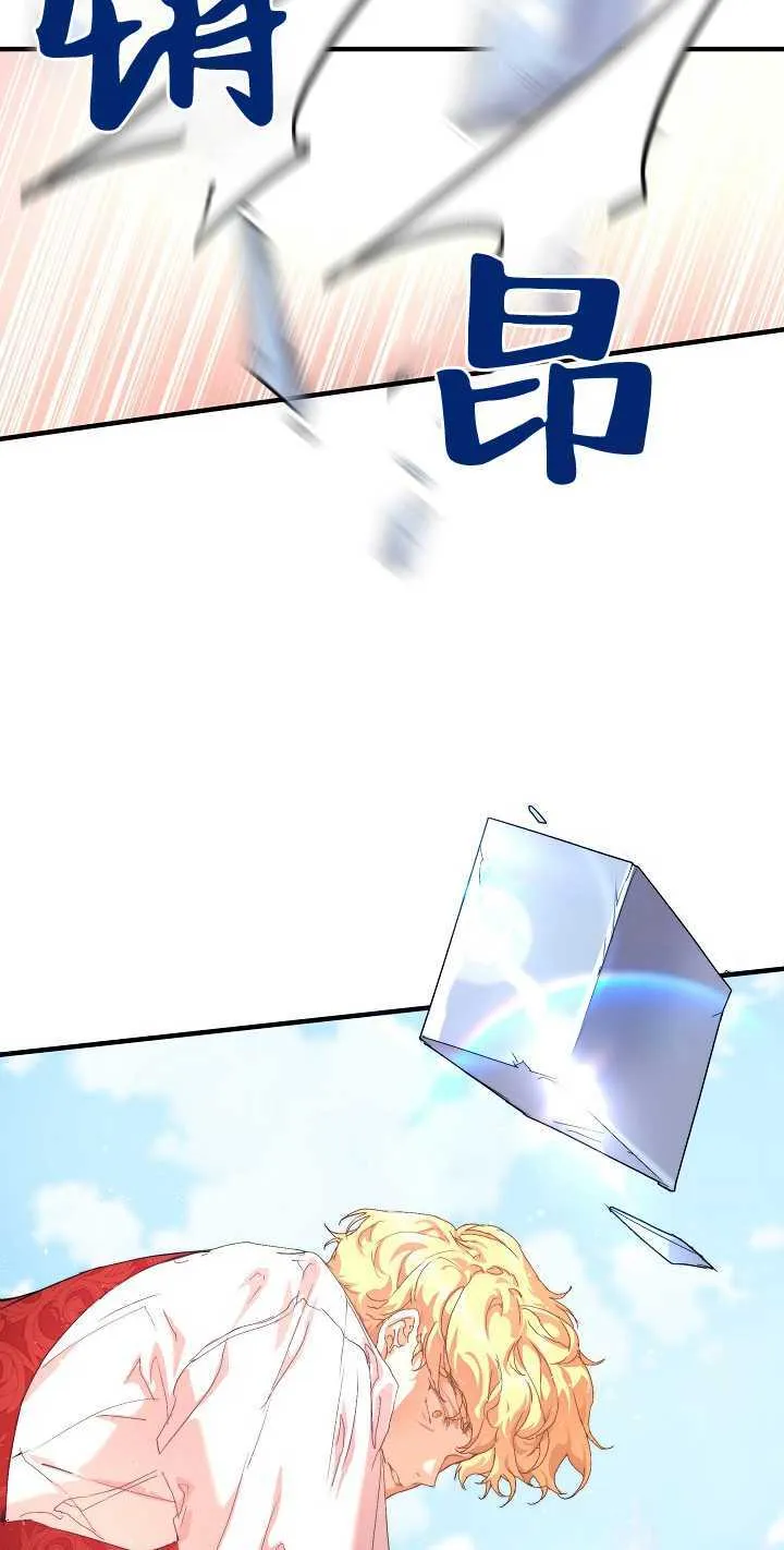 第13话51