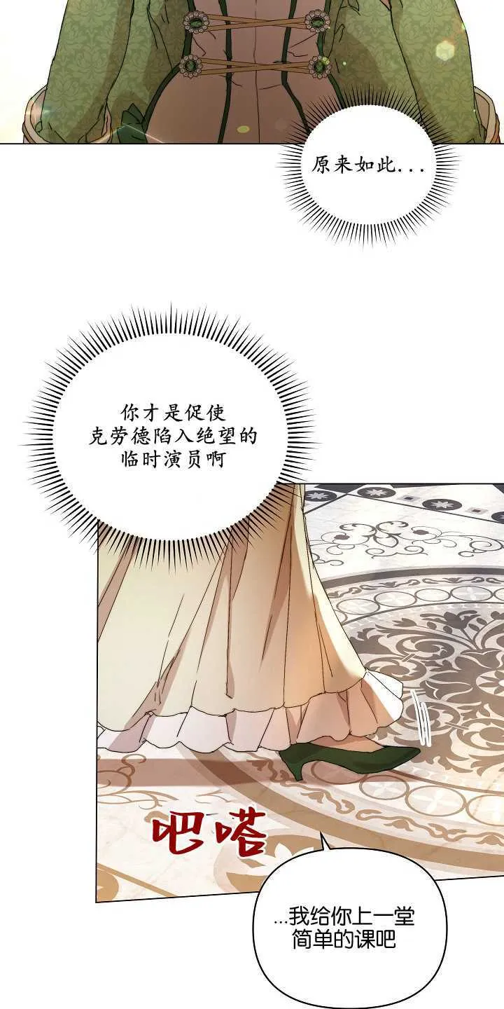 第01话67