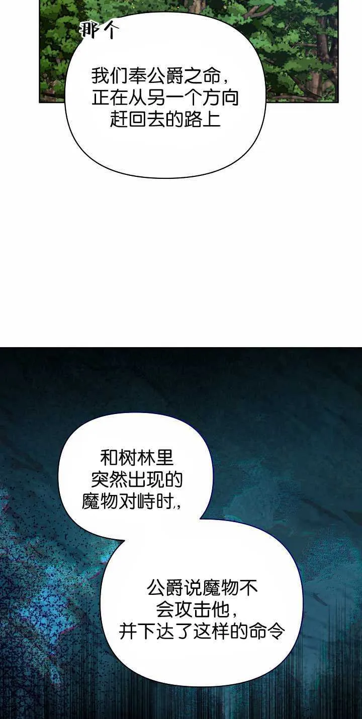 第34话46
