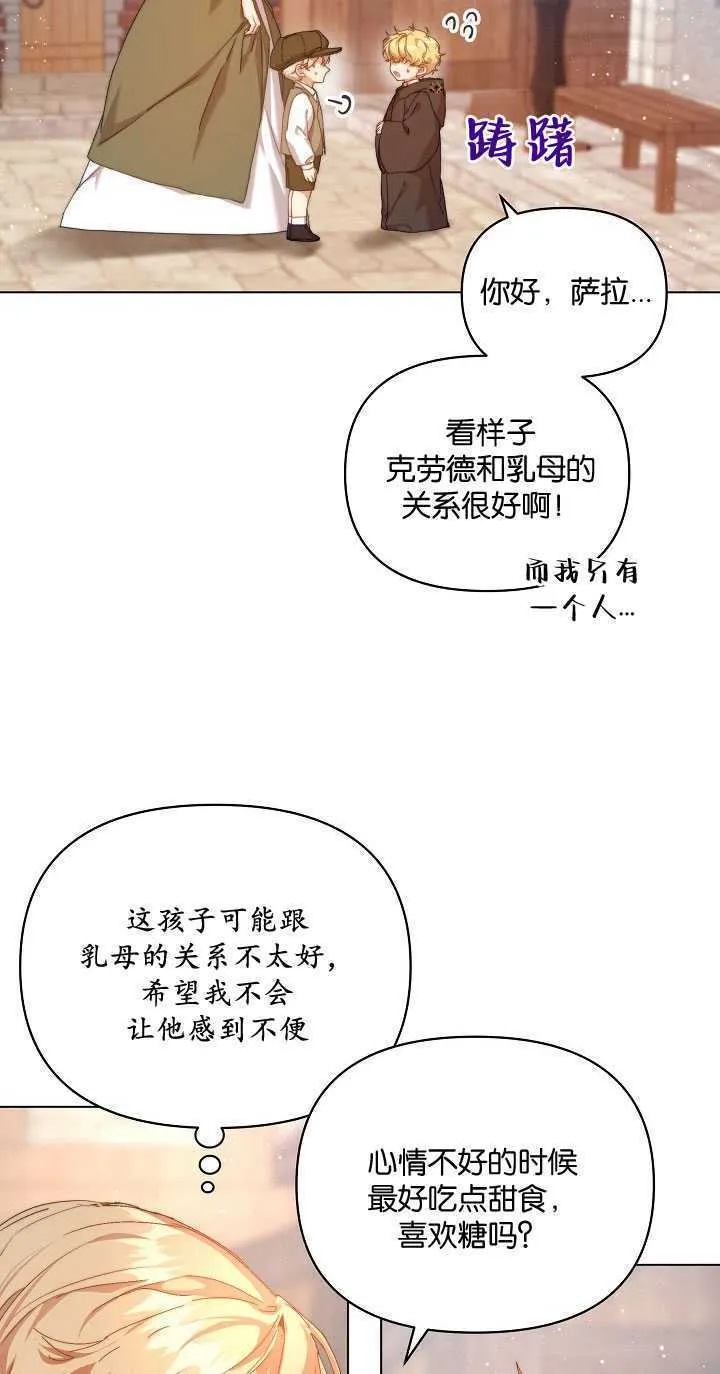 第28话11