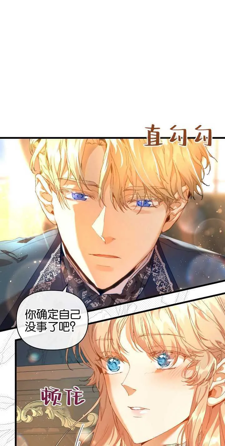 第19话42