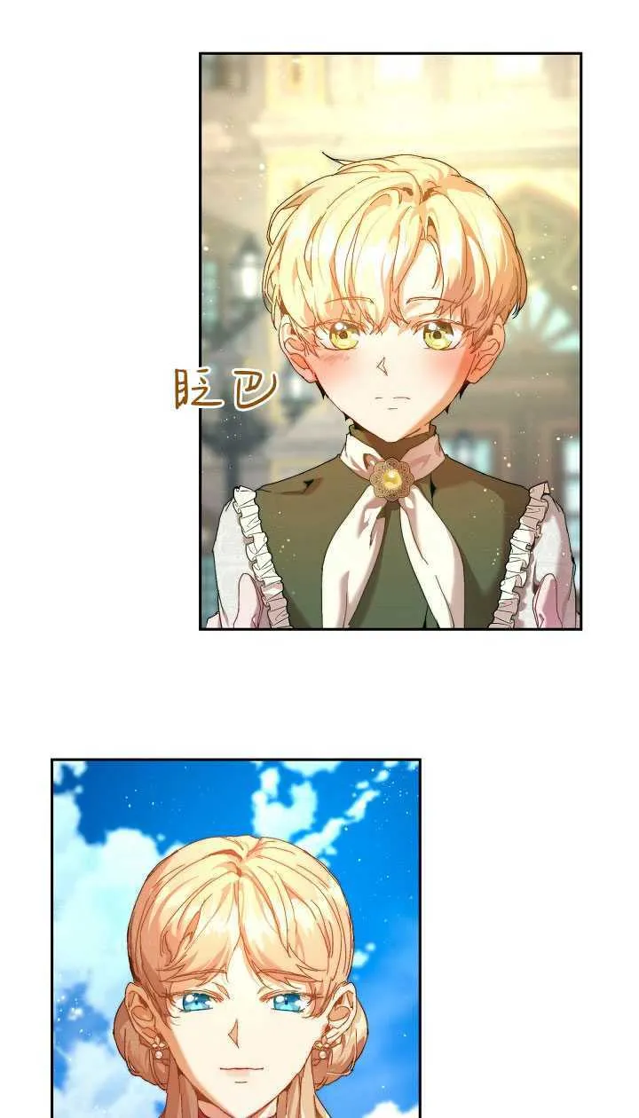 第25话67