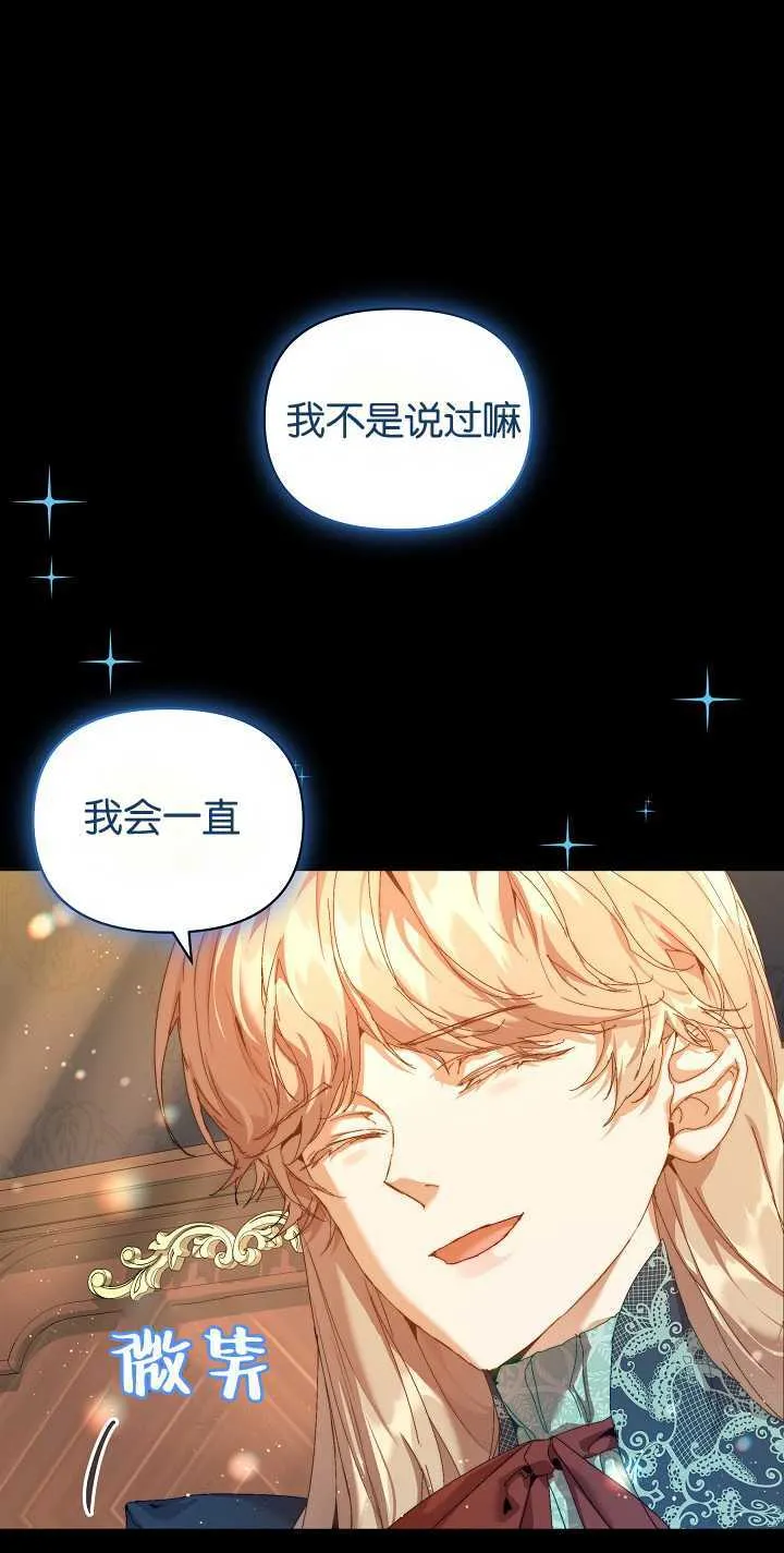 第23话20