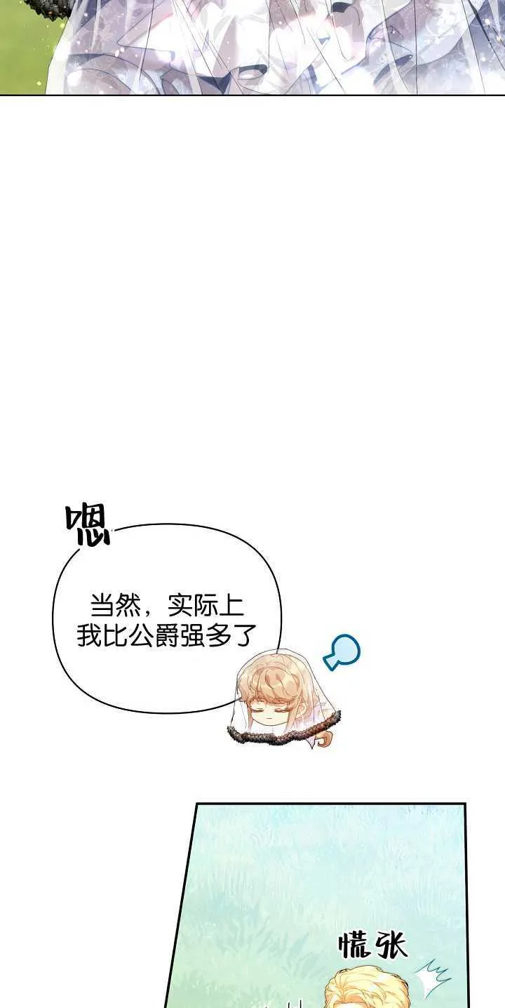 第30话34